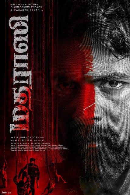 A movie poster of Madharaasi. Starring Sivakarthikeyan, Sanjay Dutt, Vidyut Jammwal, Shabeer Kallarakkal, Biju Menon, Rukmini Vasanth. Release date 05 09 2025.